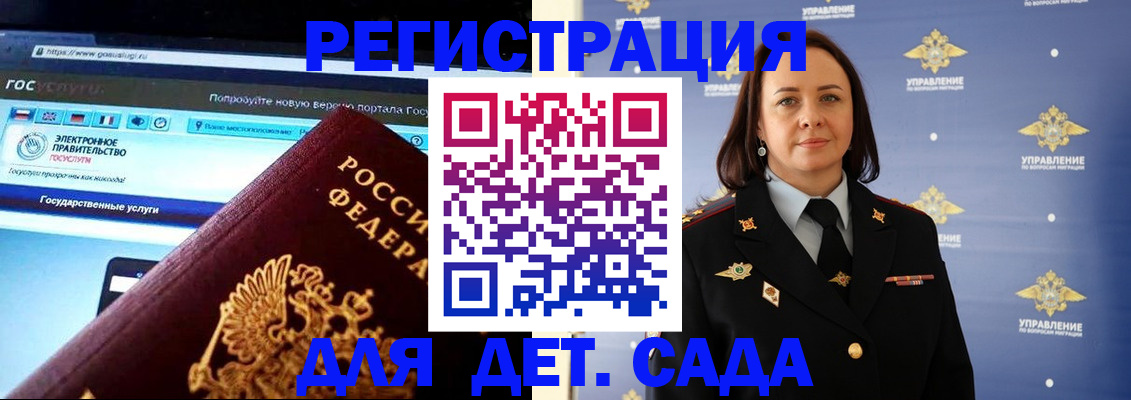 пропишу в квартире в Мамадыше