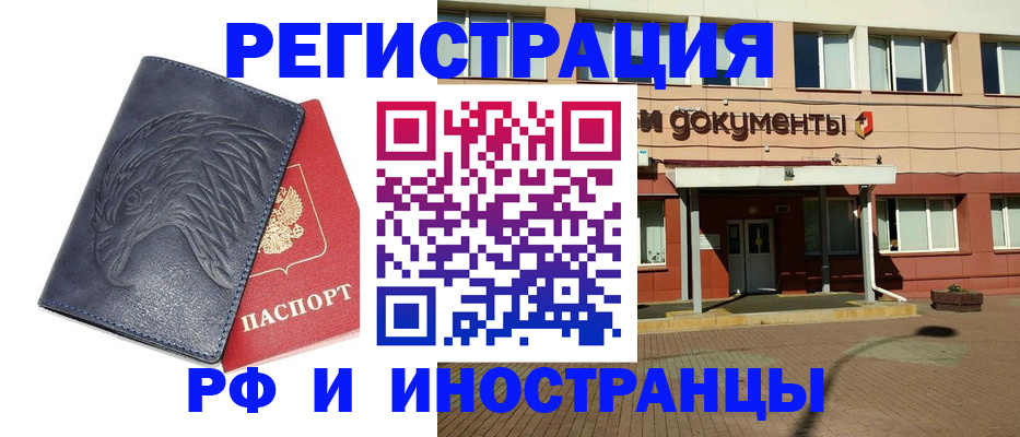 временная регистрация госуслуги в Мамадыше