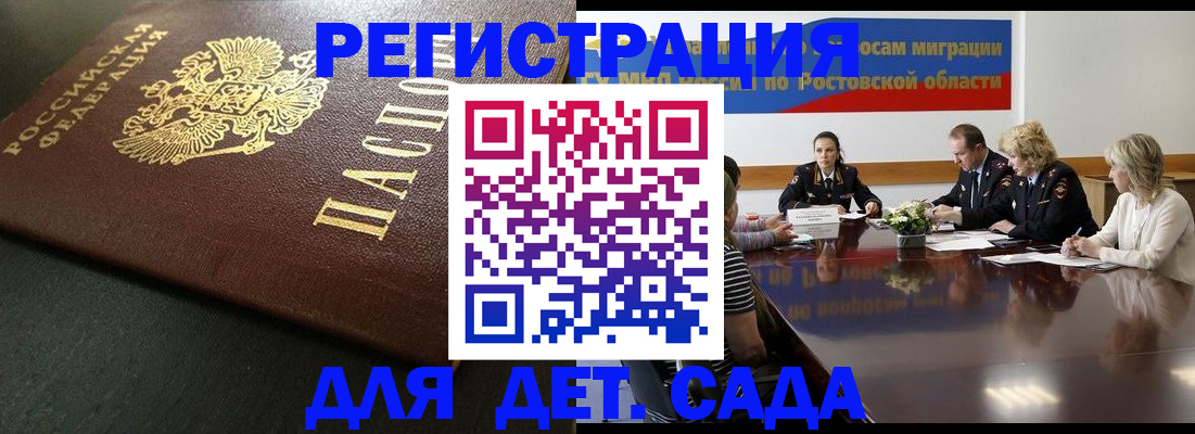 пропишу в квартире в Мамадыше