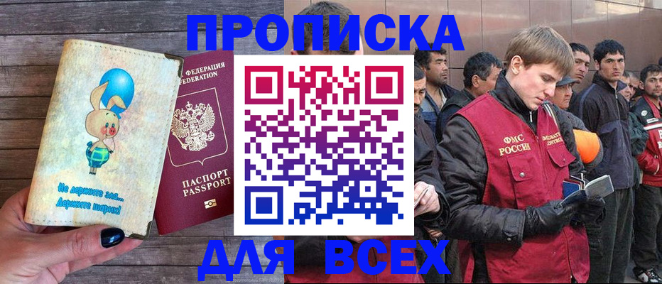 временная регистрация госуслуги в Мамадыше